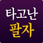 �߻�� ������ ���ֺ���